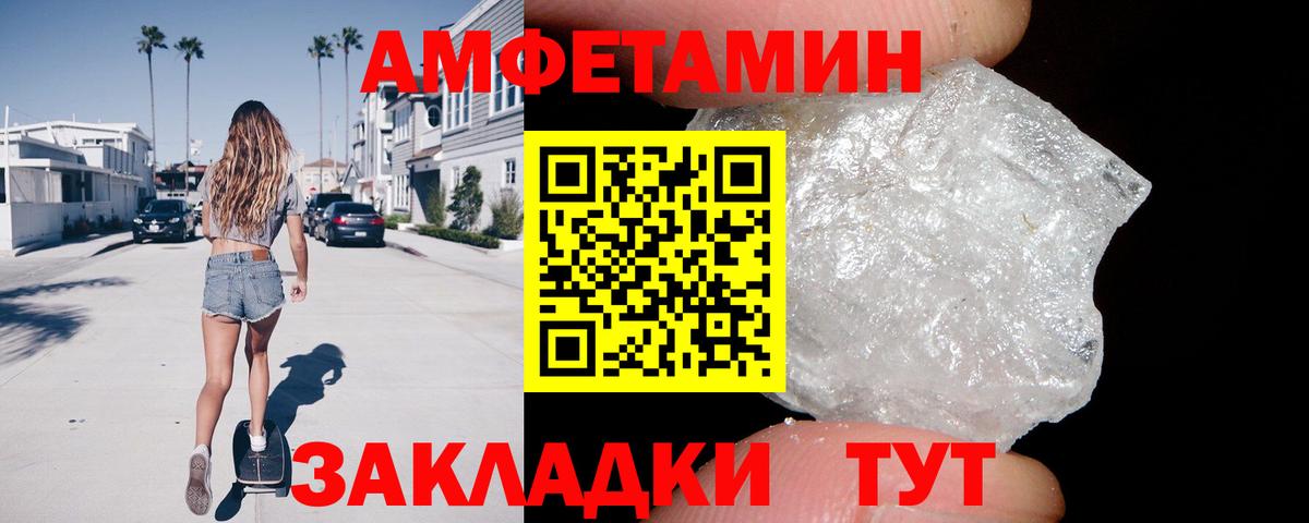Amphetamine  Амфетамин 98%  Амфетамин  Вход с VPN  Холмск 