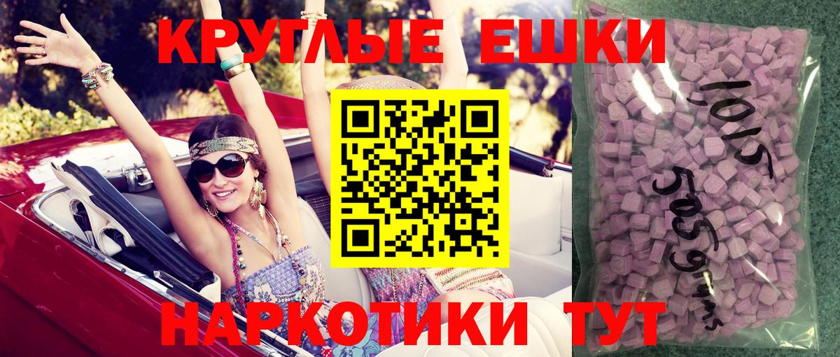 Ecstasy 99% Холмск