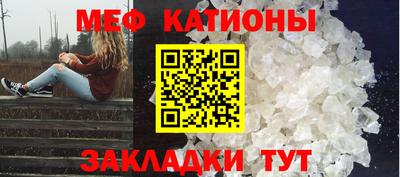 spice Ипатово