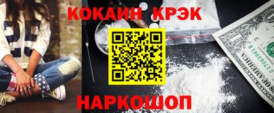spice Ипатово