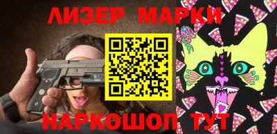 spice Ипатово