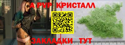 spice Ипатово