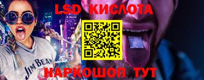 spice Ипатово