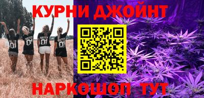 spice Ипатово