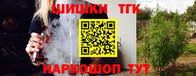 spice Ипатово