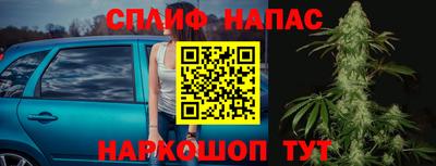 spice Ипатово