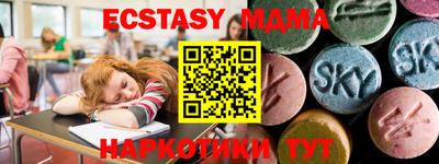 spice Ипатово