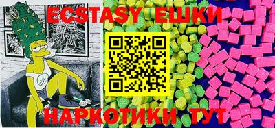 spice Ипатово