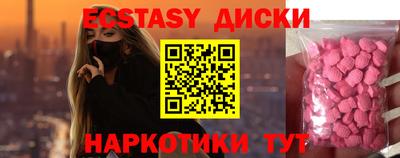 spice Ирбит