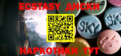 spice Ипатово