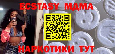spice Ирбит