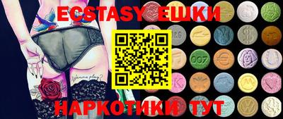 экстази Изобильный