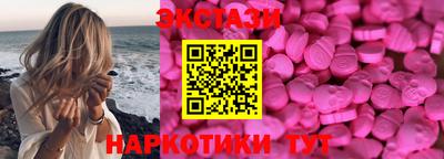 spice Ипатово