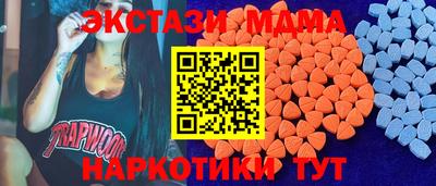 spice Ирбит