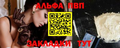 spice Ипатово