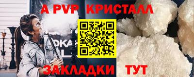 spice Ирбит