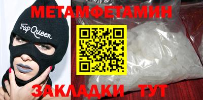 spice Ипатово
