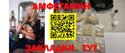 spice Ирбит