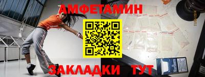 spice Ирбит