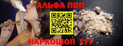 spice Ирбит