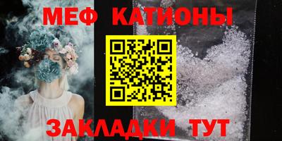 spice Ипатово