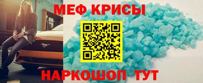 spice Ирбит