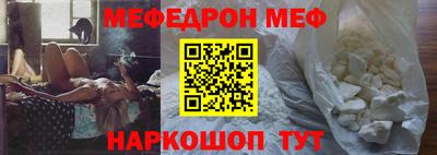 spice Ирбит