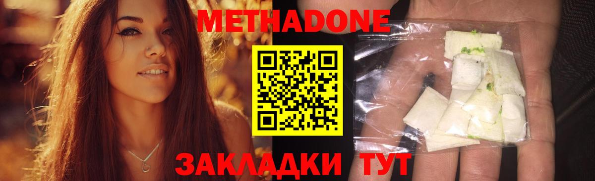 darknet клад  Вход с VPN  Холмск  МЕТАДОН methadone  ОМГ ОМГ ссылка 