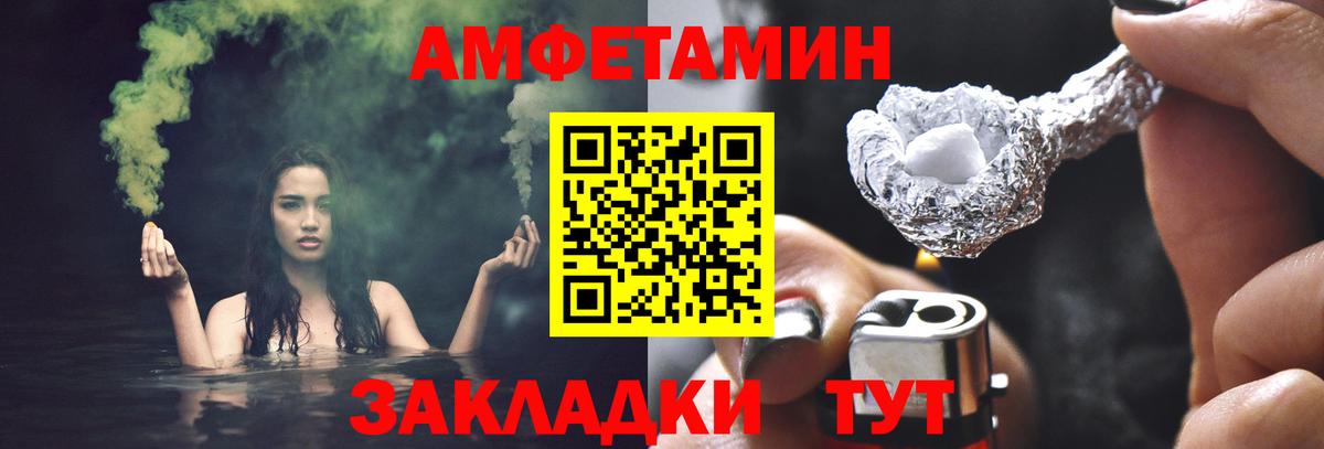 Холмск  Метамфетамин кристалл  Метамфетамин кристалл  Метамфетамин  Вход с VPN 