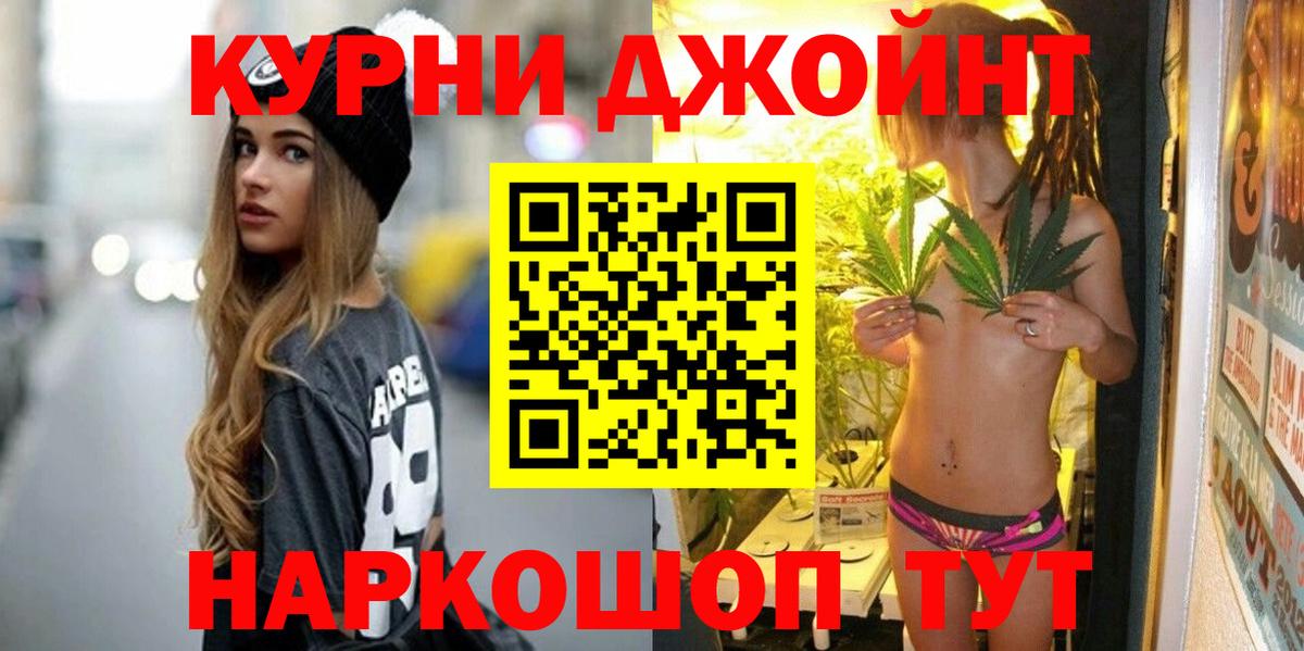 МАРИХУАНА индика  Вход с VPN  Конопля VHQ  Холмск 