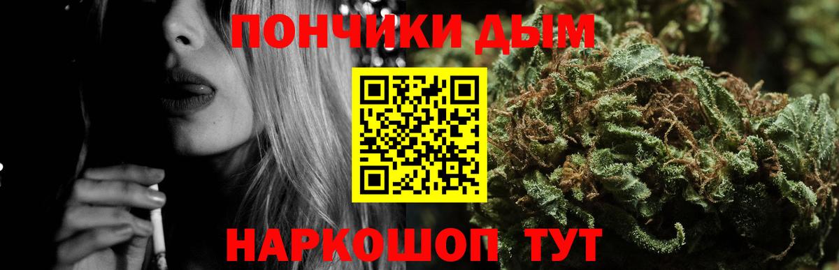 Бошки марихуана Bruce Banner Холмск